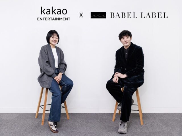 kakao entertainment babel babel