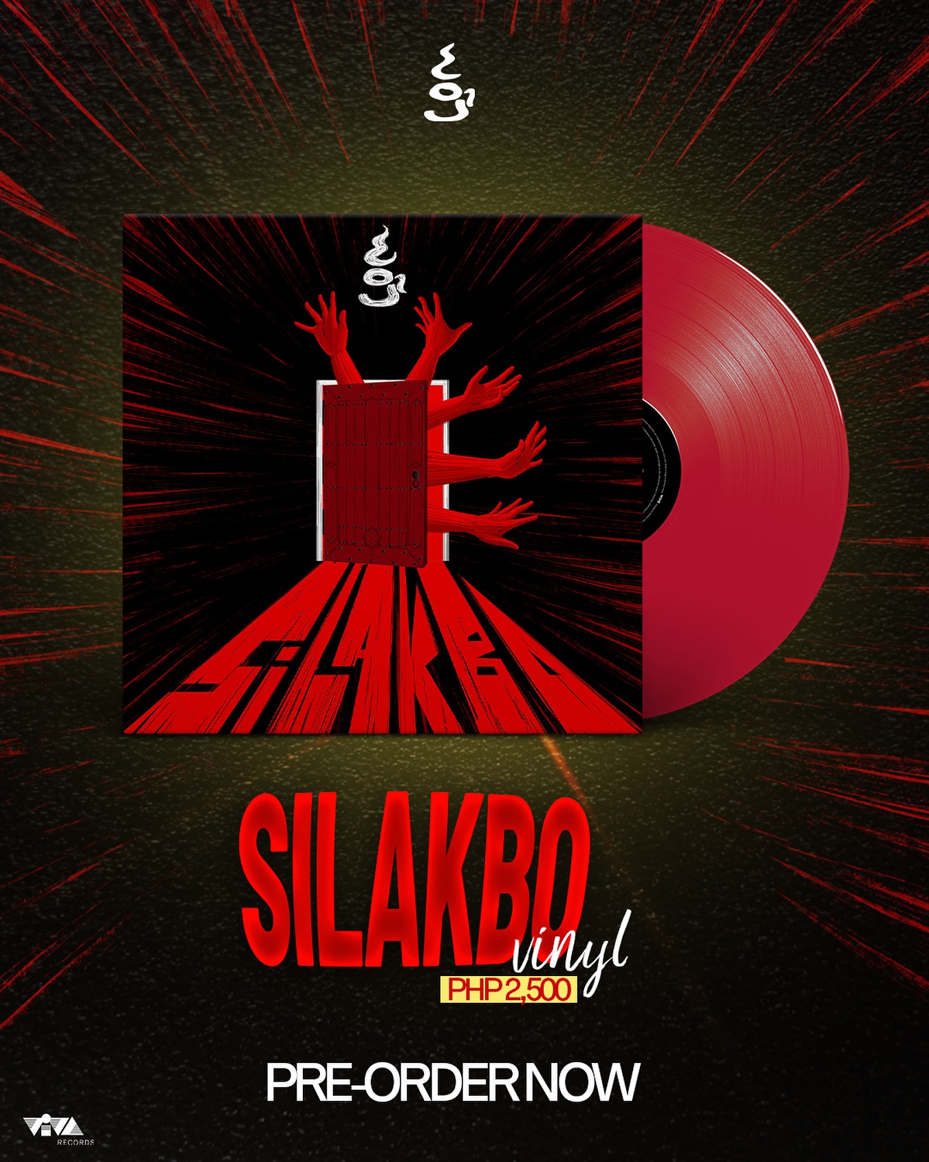 cup of joe silakbo vinyl